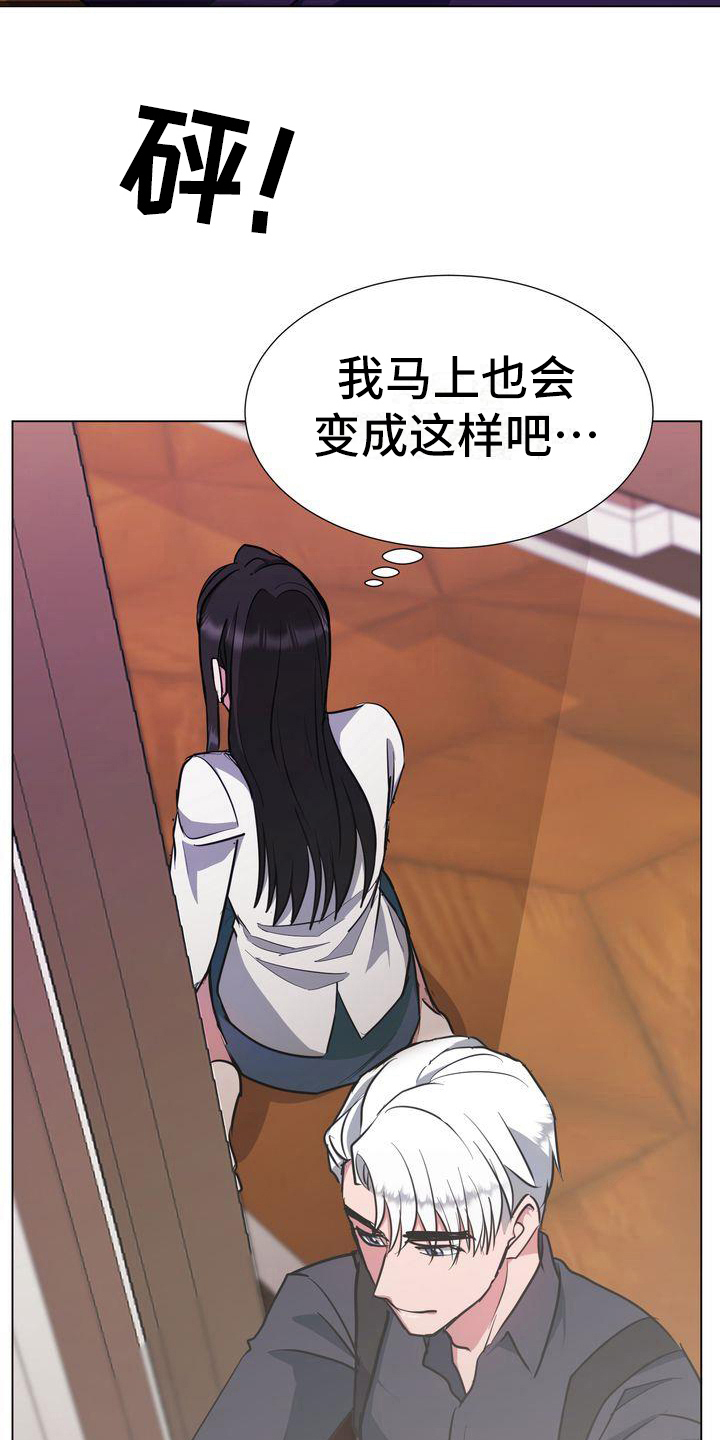 第7章：求死15