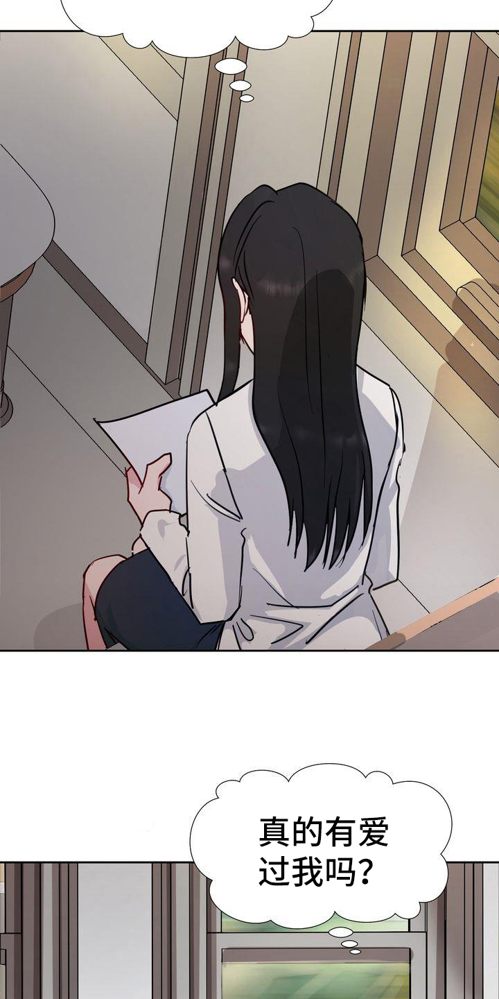 第1章：领养11