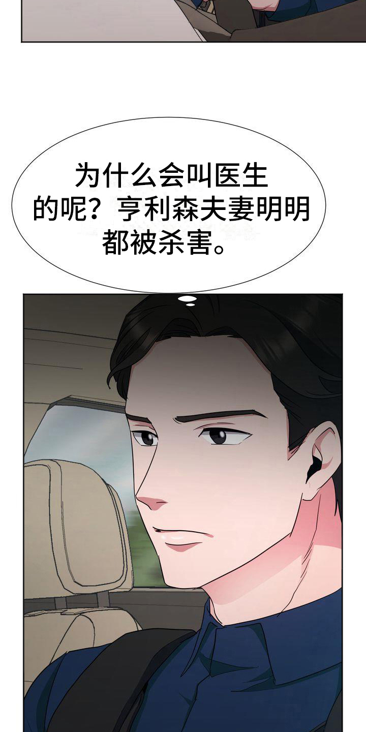 第17章：离开8