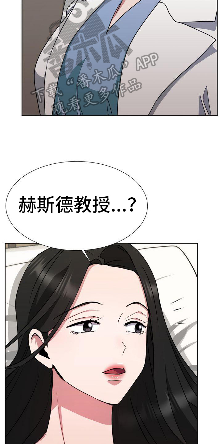 第13章：昏迷18
