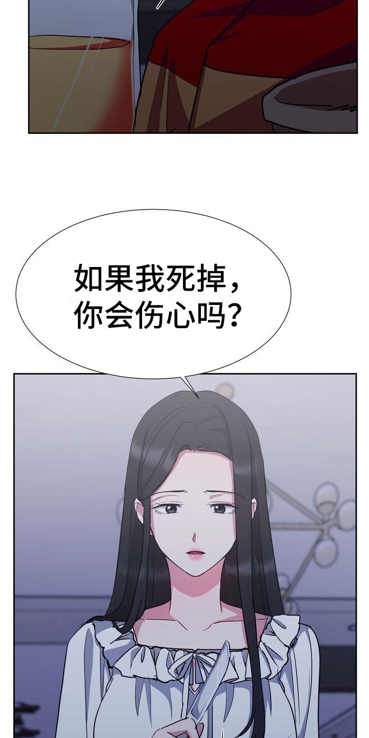 第26章：异常5