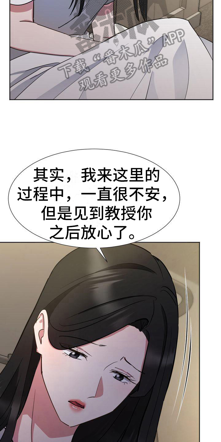 第15章：为难5