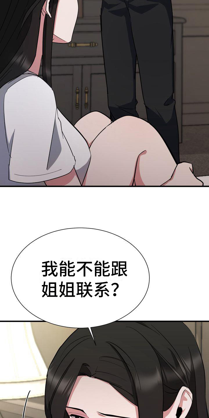 第12章：分析14