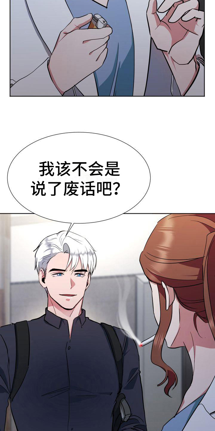 第15章：为难15