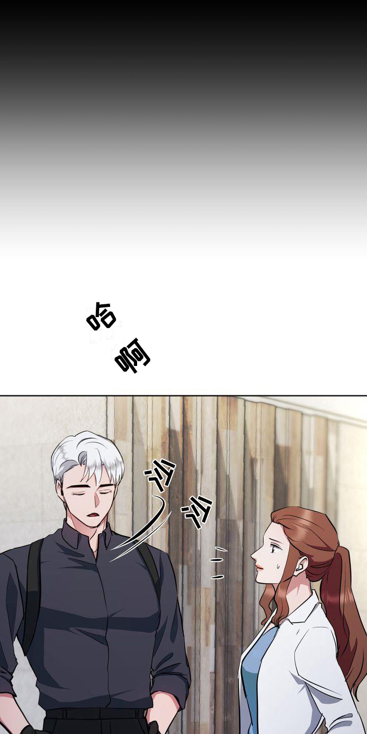 第16章：威胁18