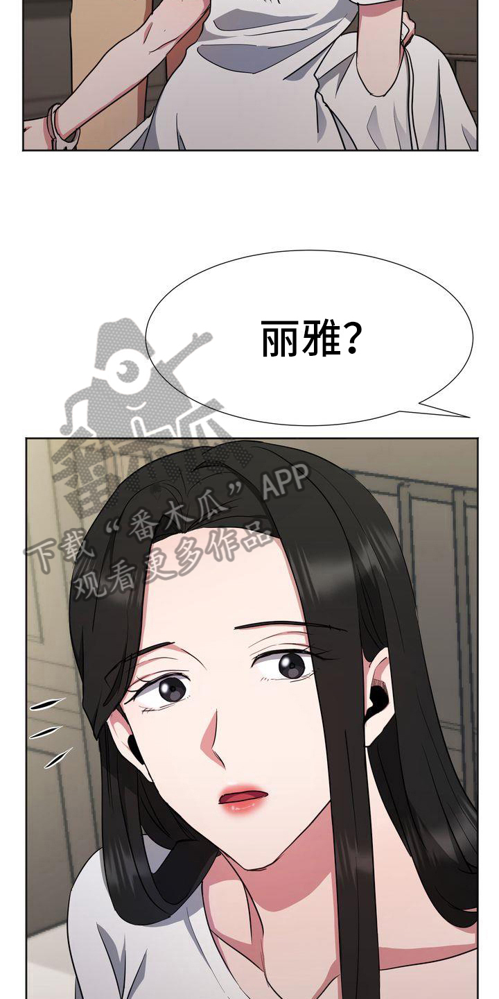 第18章：担心5