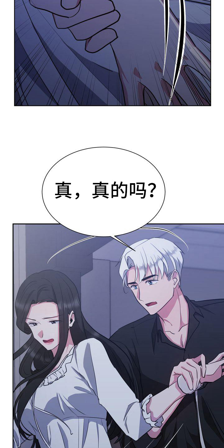 第28章：解释4