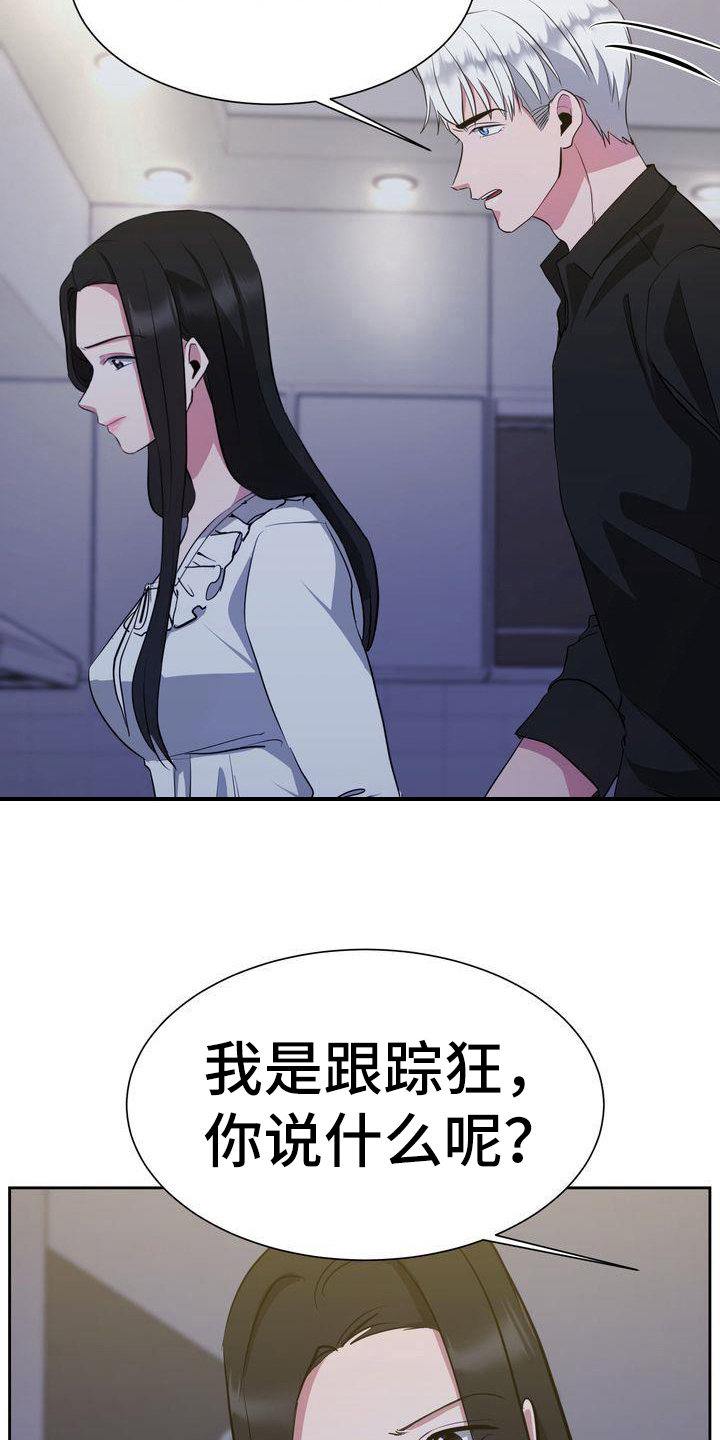 第28章：解释11