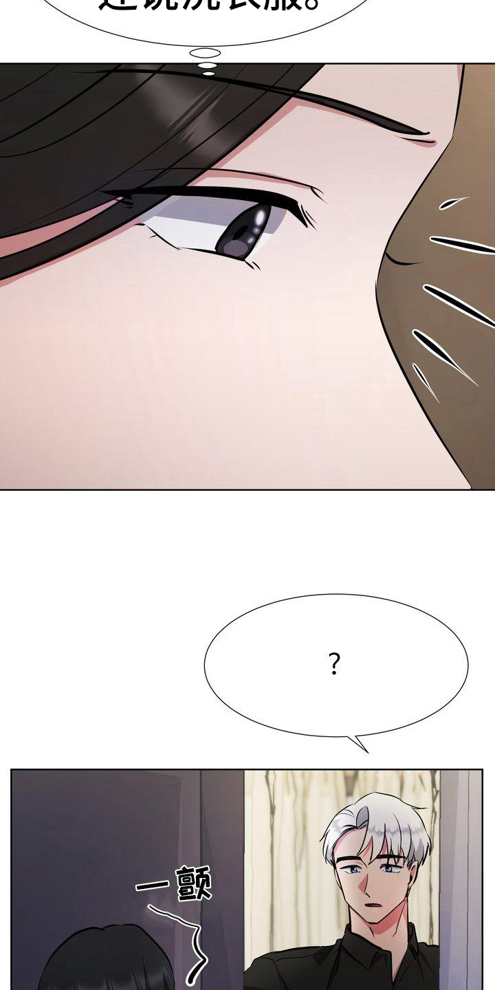 第27章：变态10