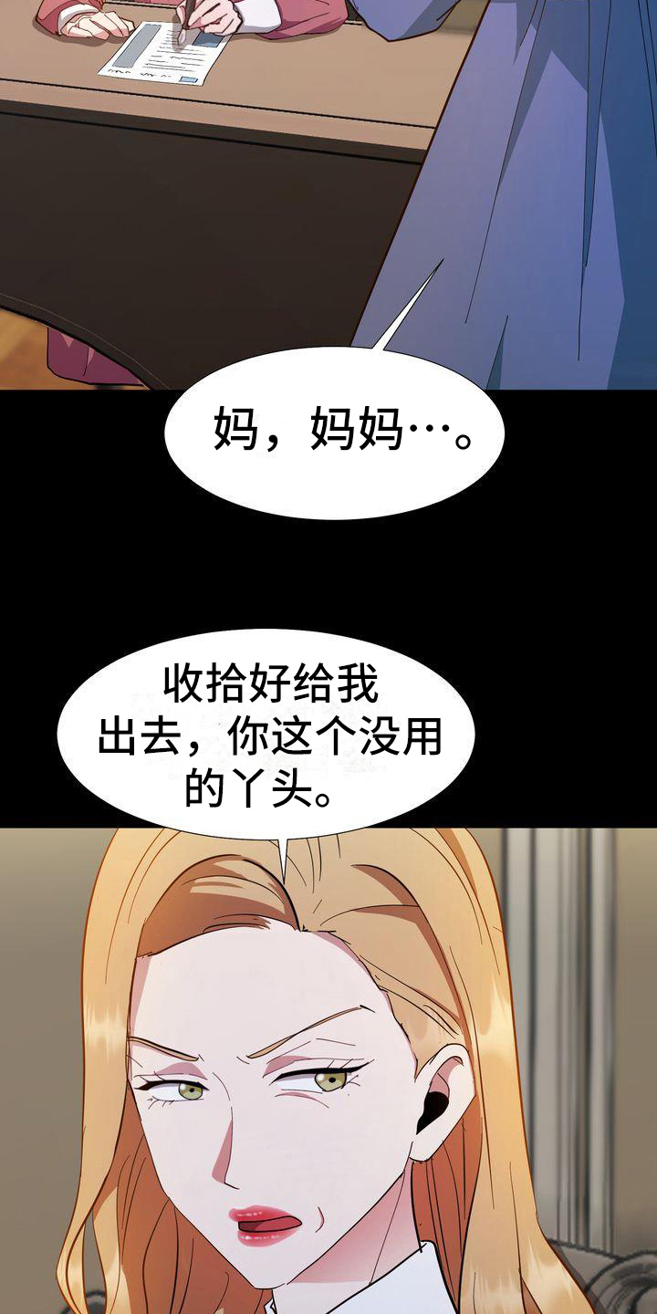第2章：同意2