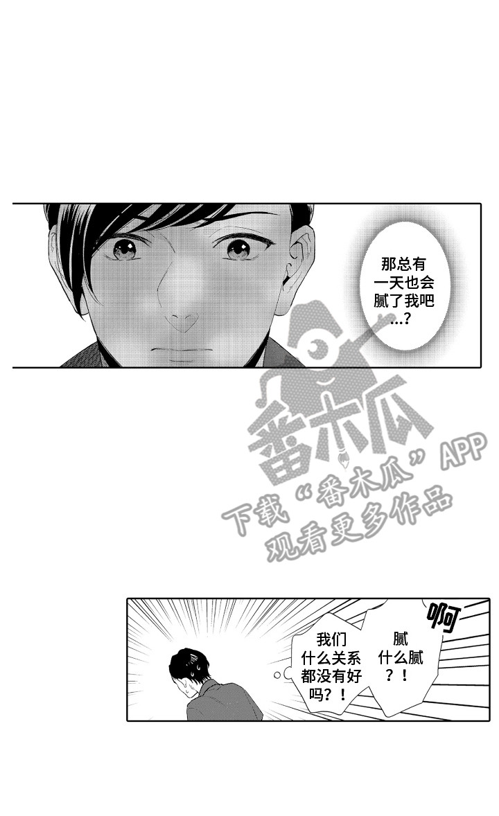 第9章：无法拒绝15