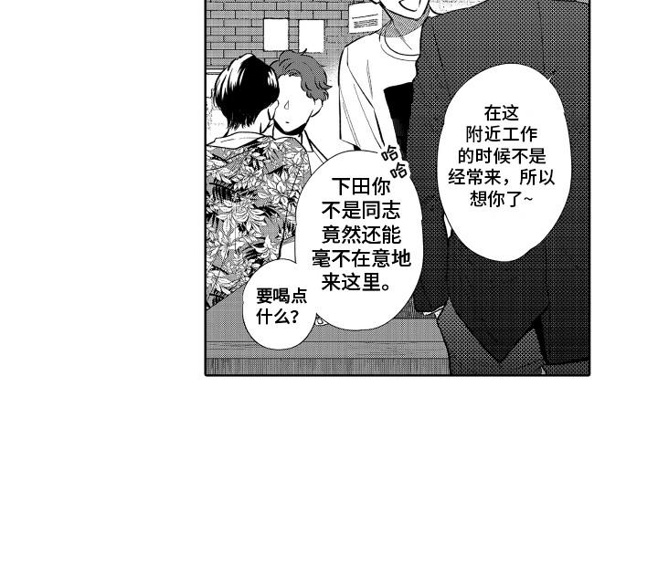 第1章：解压方式16