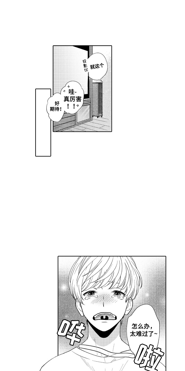 第17章：房间9