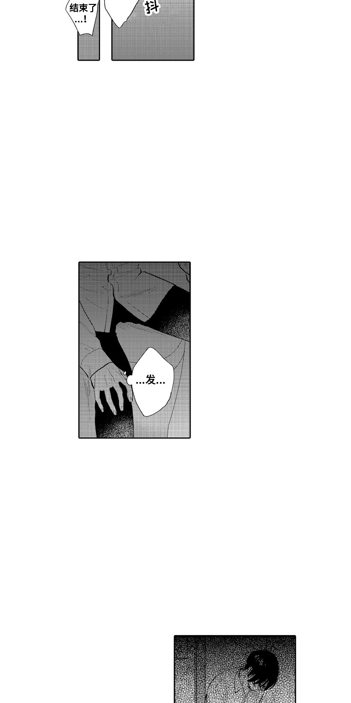 第4章：封口费10