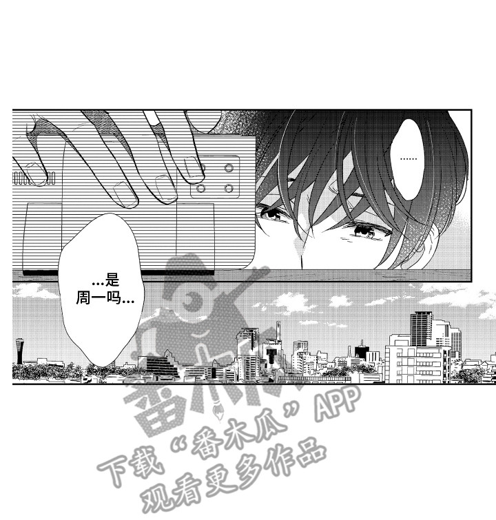 第4章：封口费15