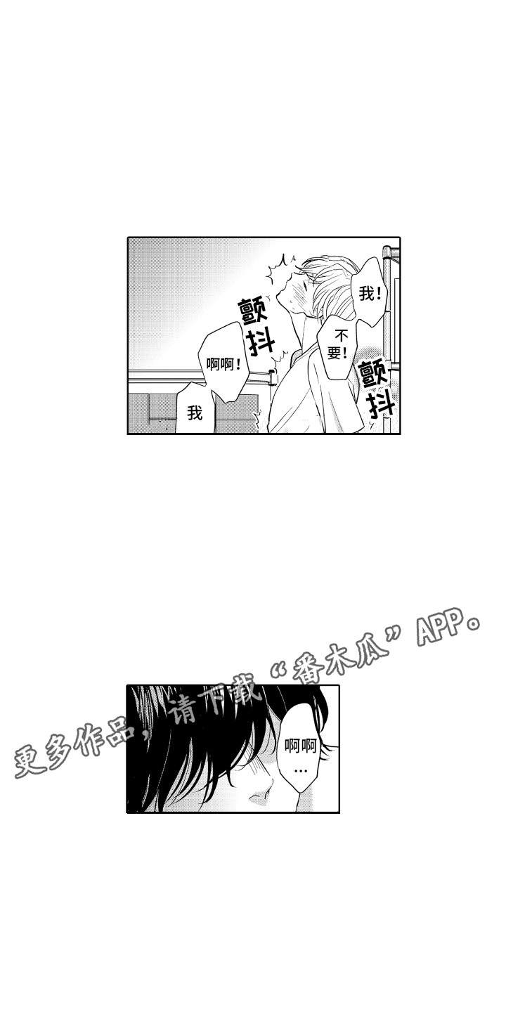 第19章：想起来了10