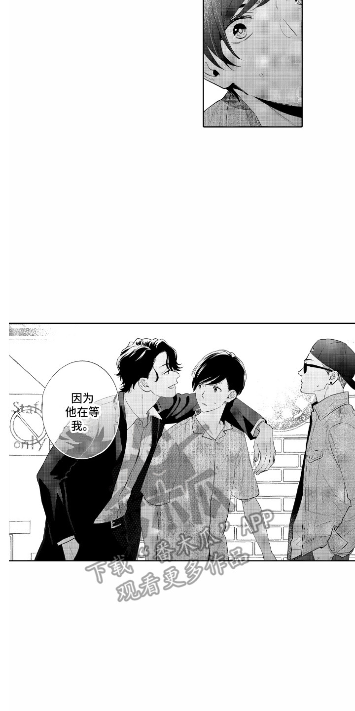 第11章：孤独感16