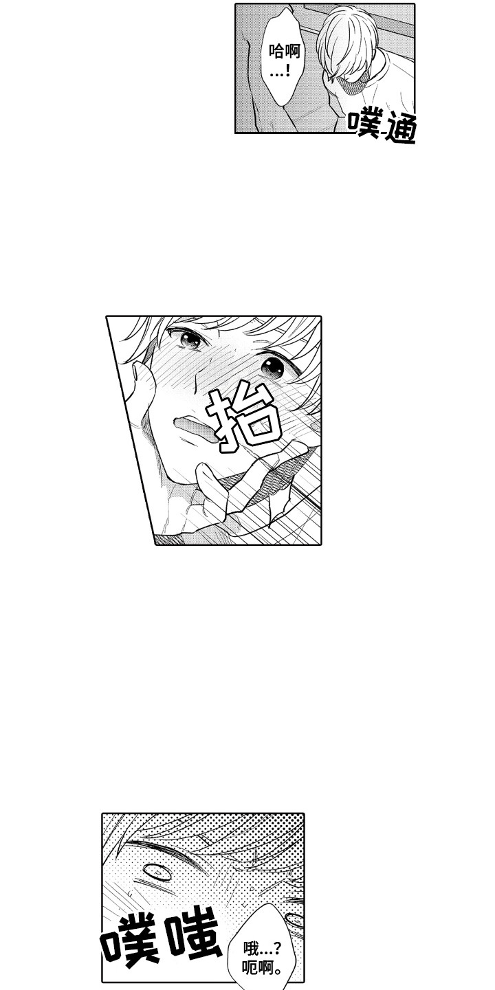 第19章：想起来了11