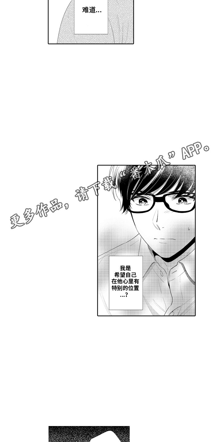 第10章：保持距离9