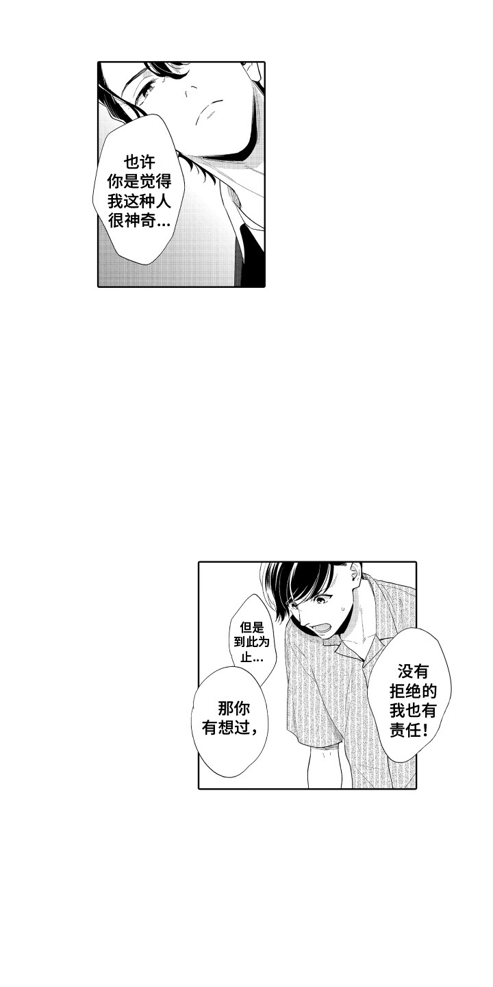 第12章：跟我走7