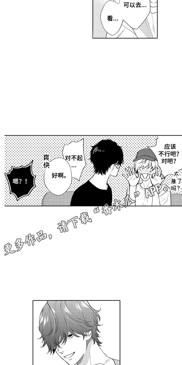 第17章：房间4