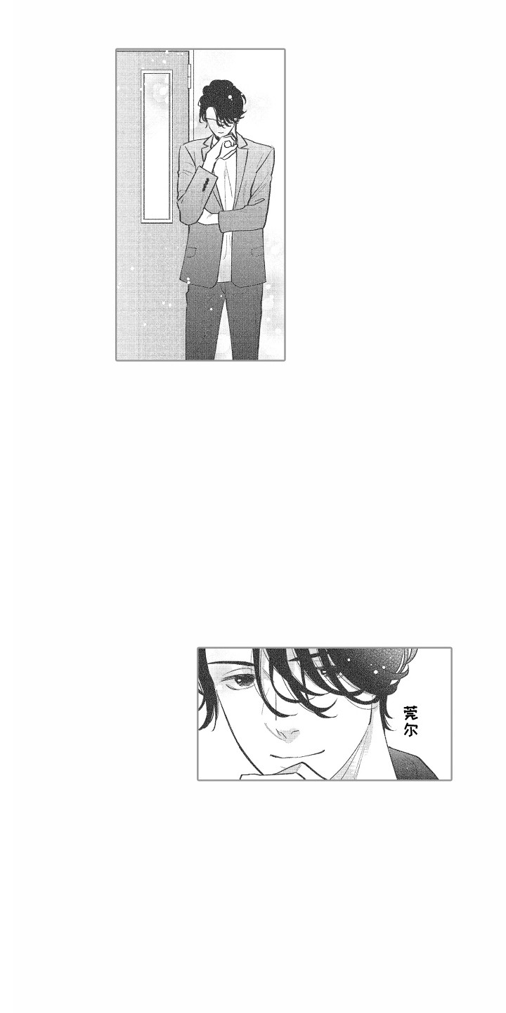 第19章：想起来了15