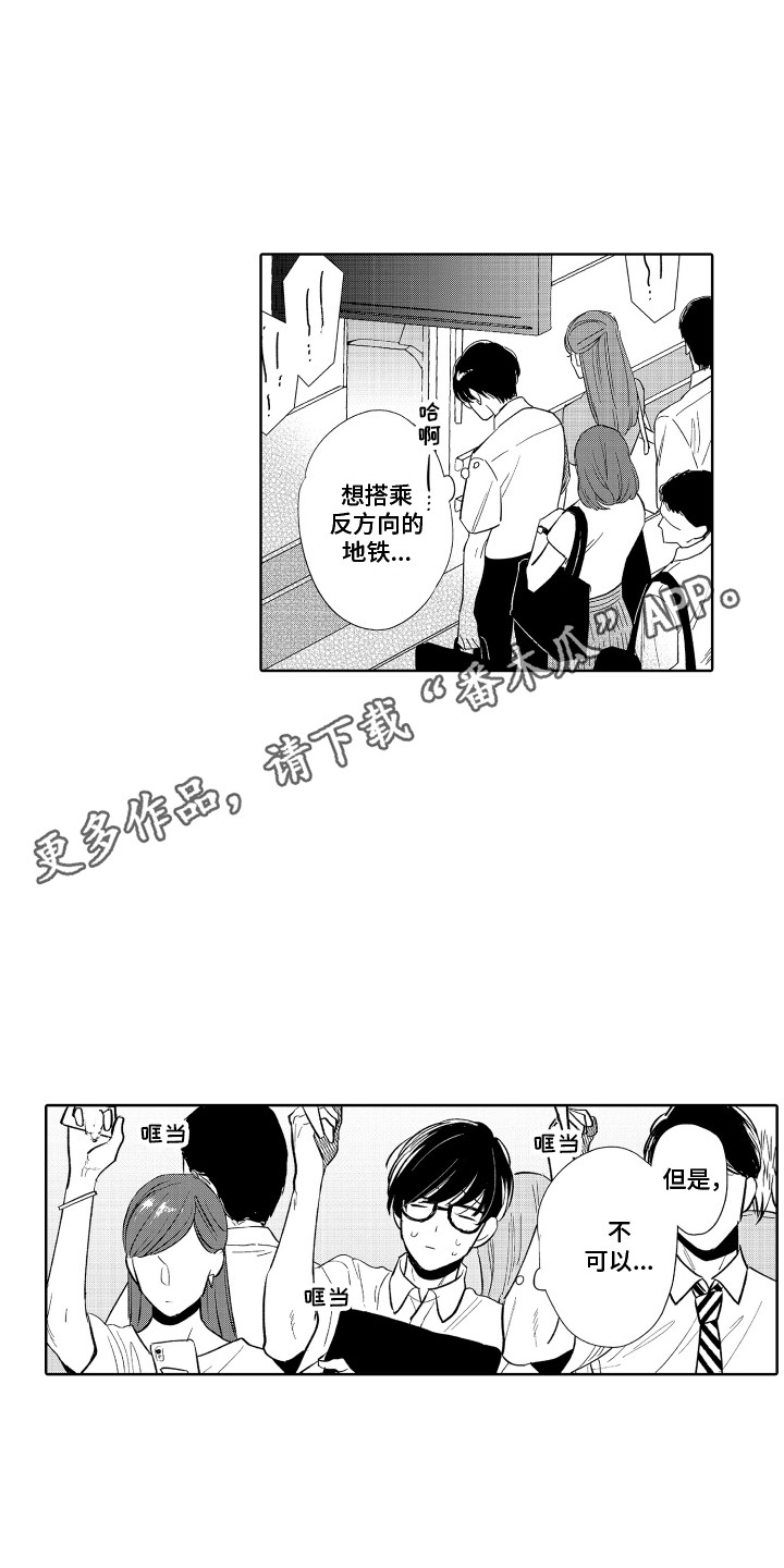 第5章：紧张3