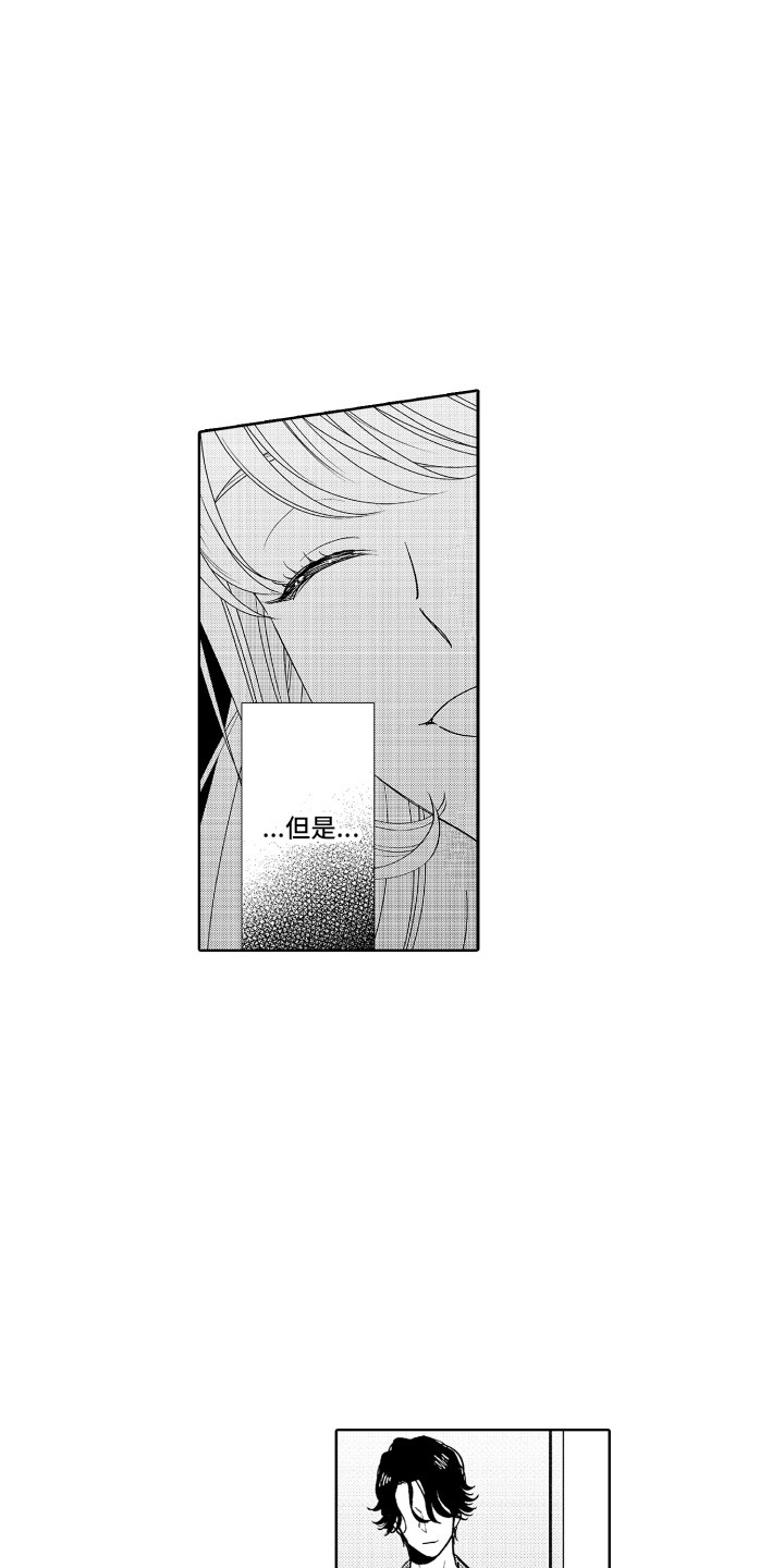 第20章：拉黑12