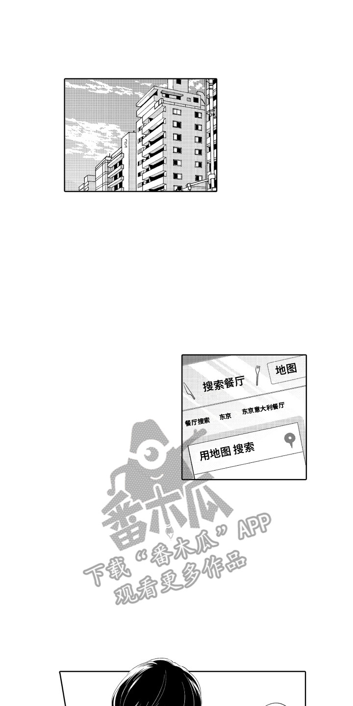 第10章：保持距离0