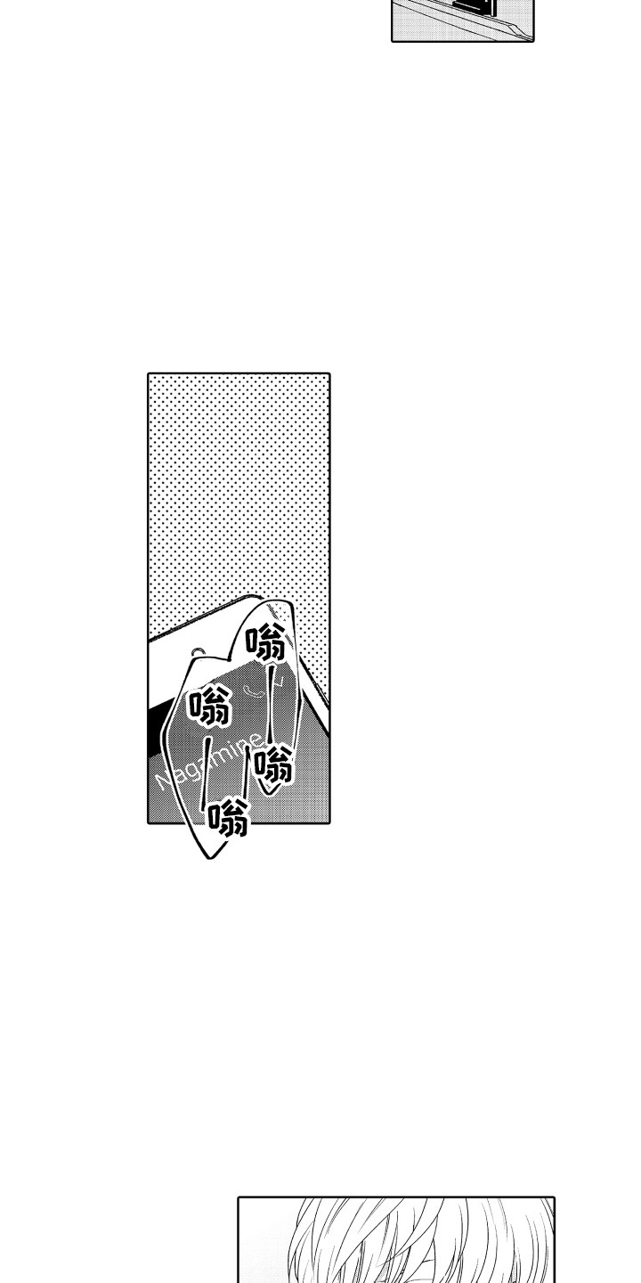 第20章：拉黑3