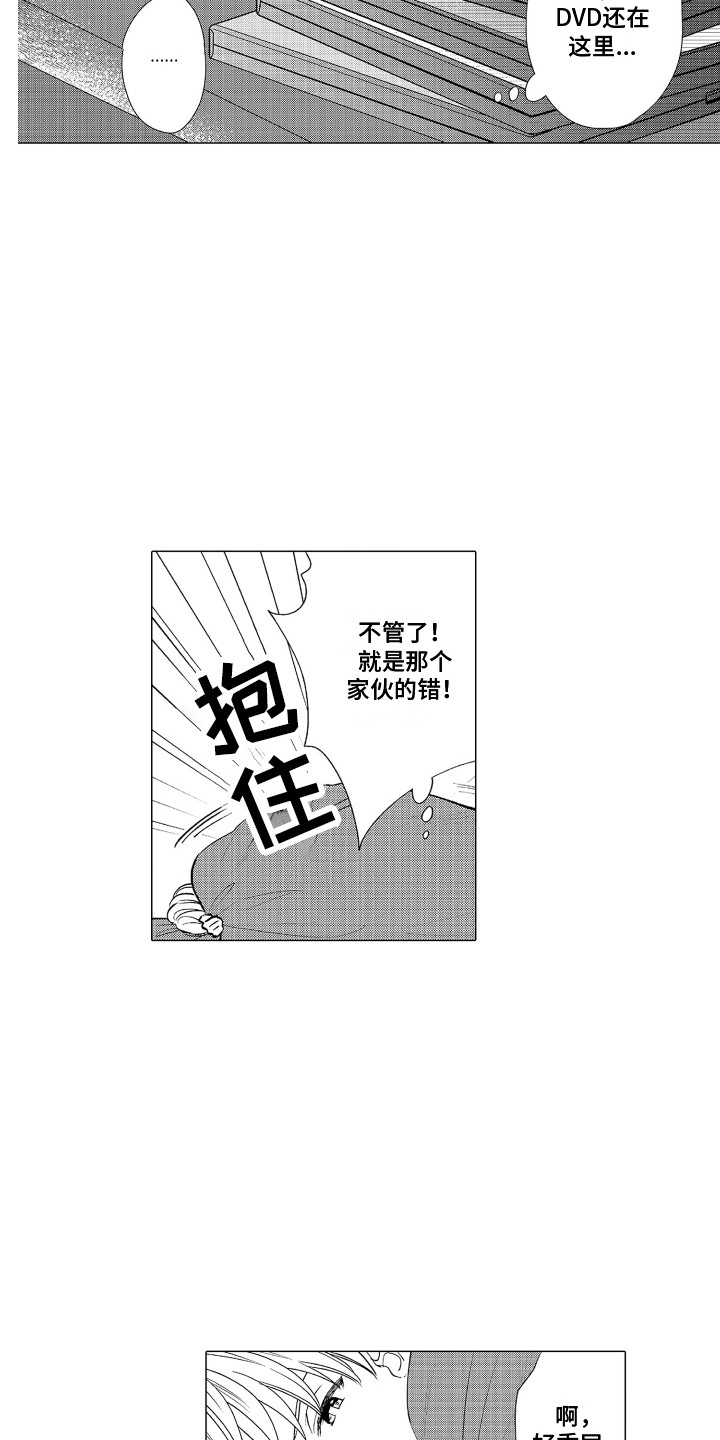 第20章：拉黑9