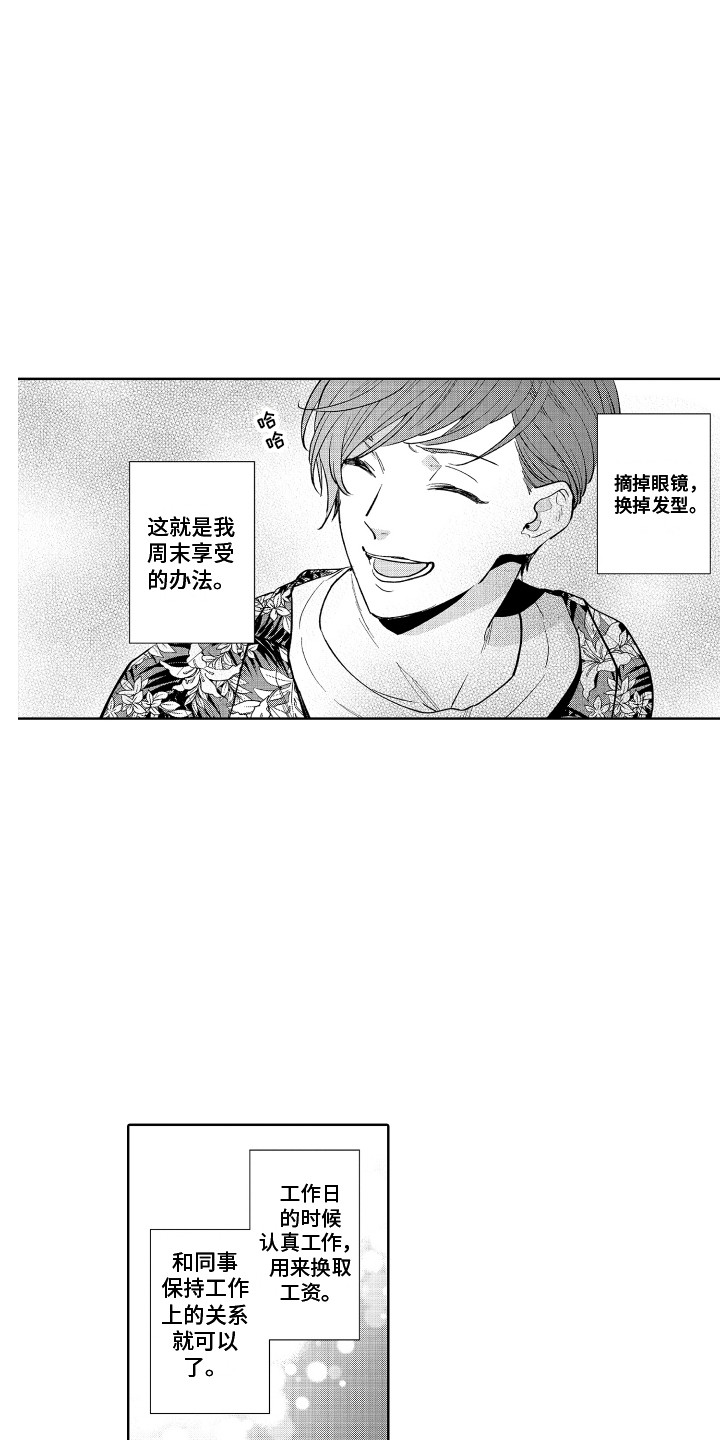 第1章：解压方式10