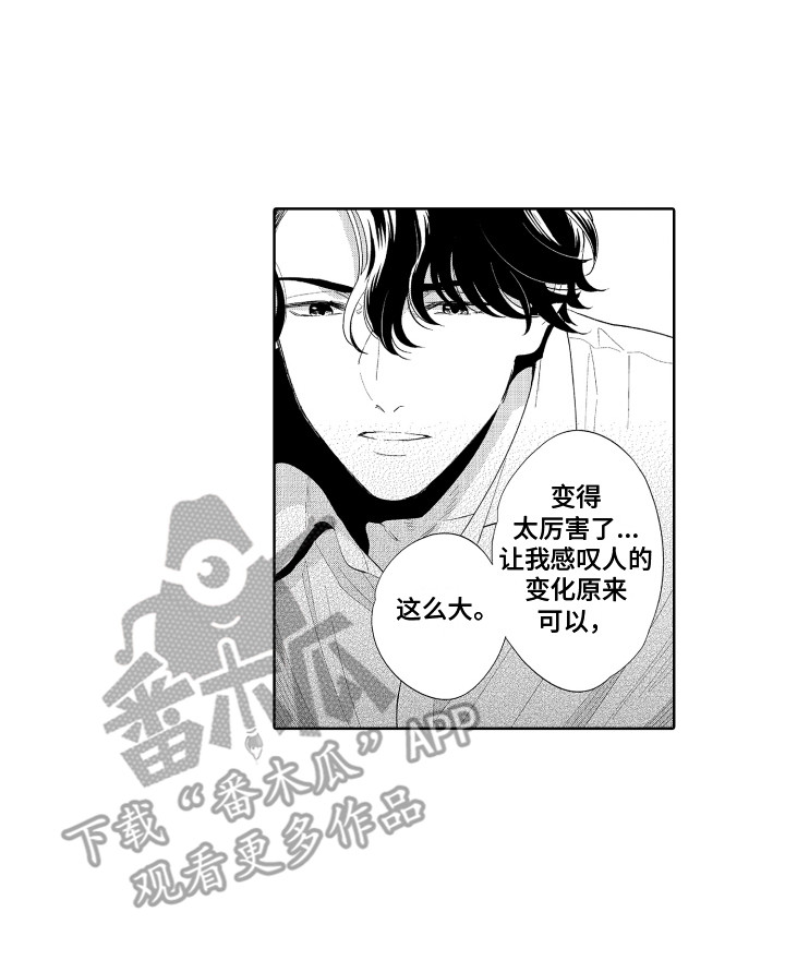 第12章：跟我走15