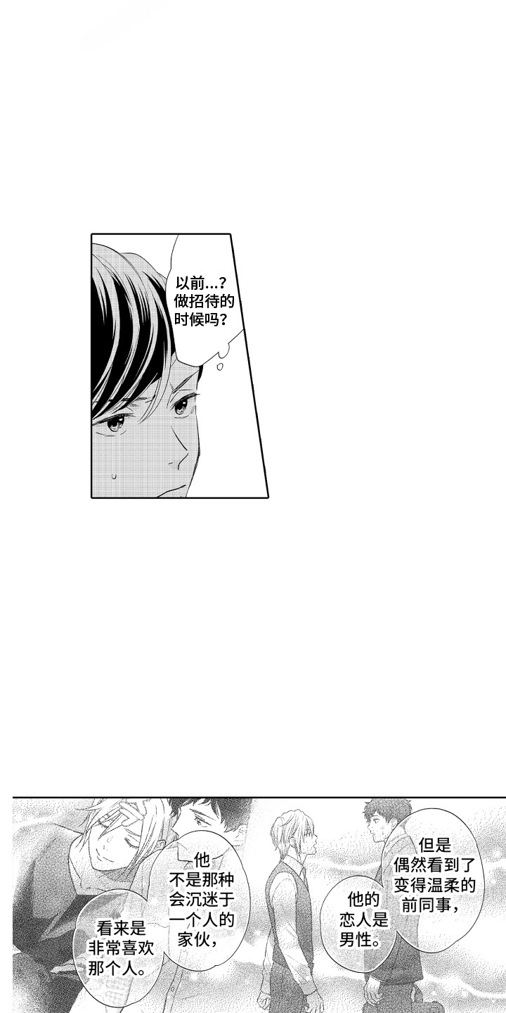 第12章：跟我走13