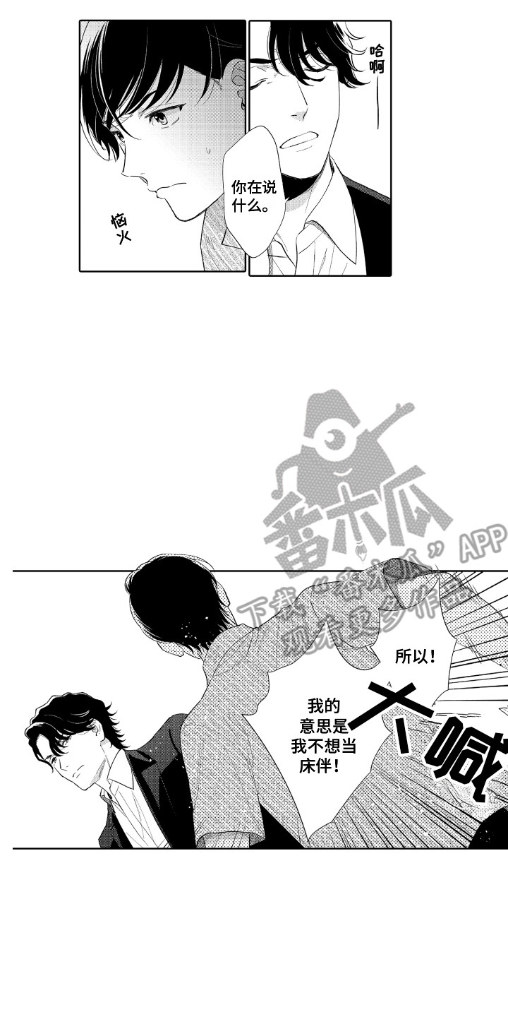 第12章：跟我走6