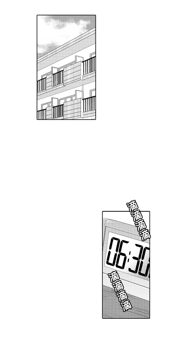 第4章：封口费13