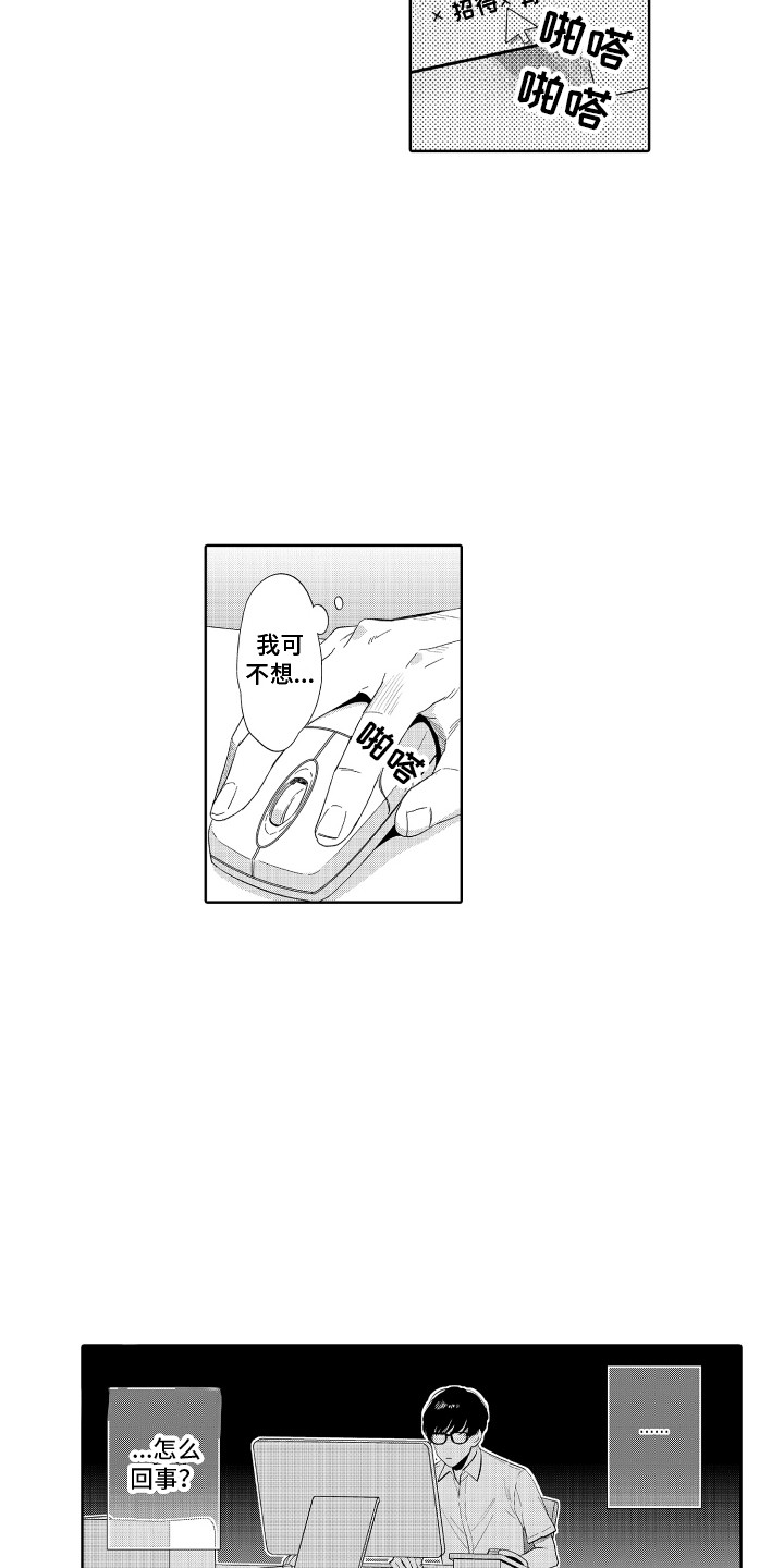 第10章：保持距离7