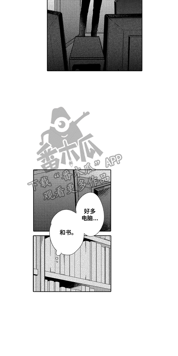 第17章：房间16