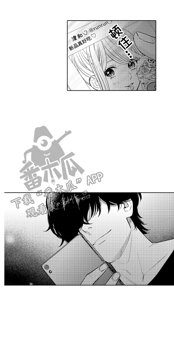 第15章：女装1