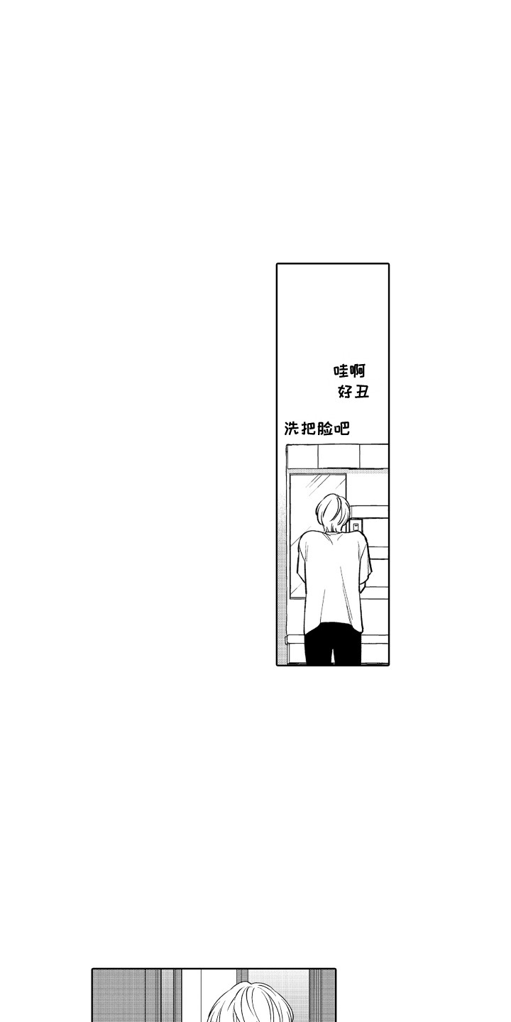 第17章：房间12