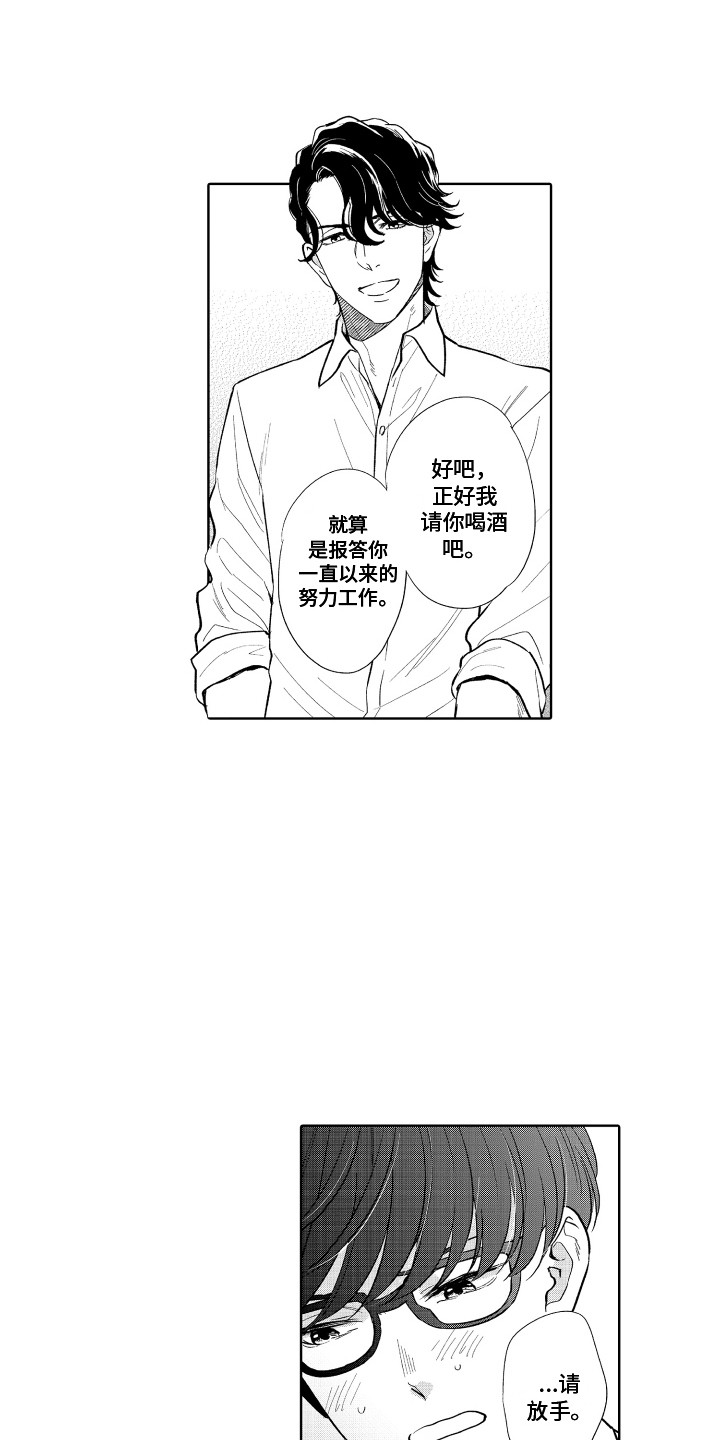 第6章：胡思乱想14