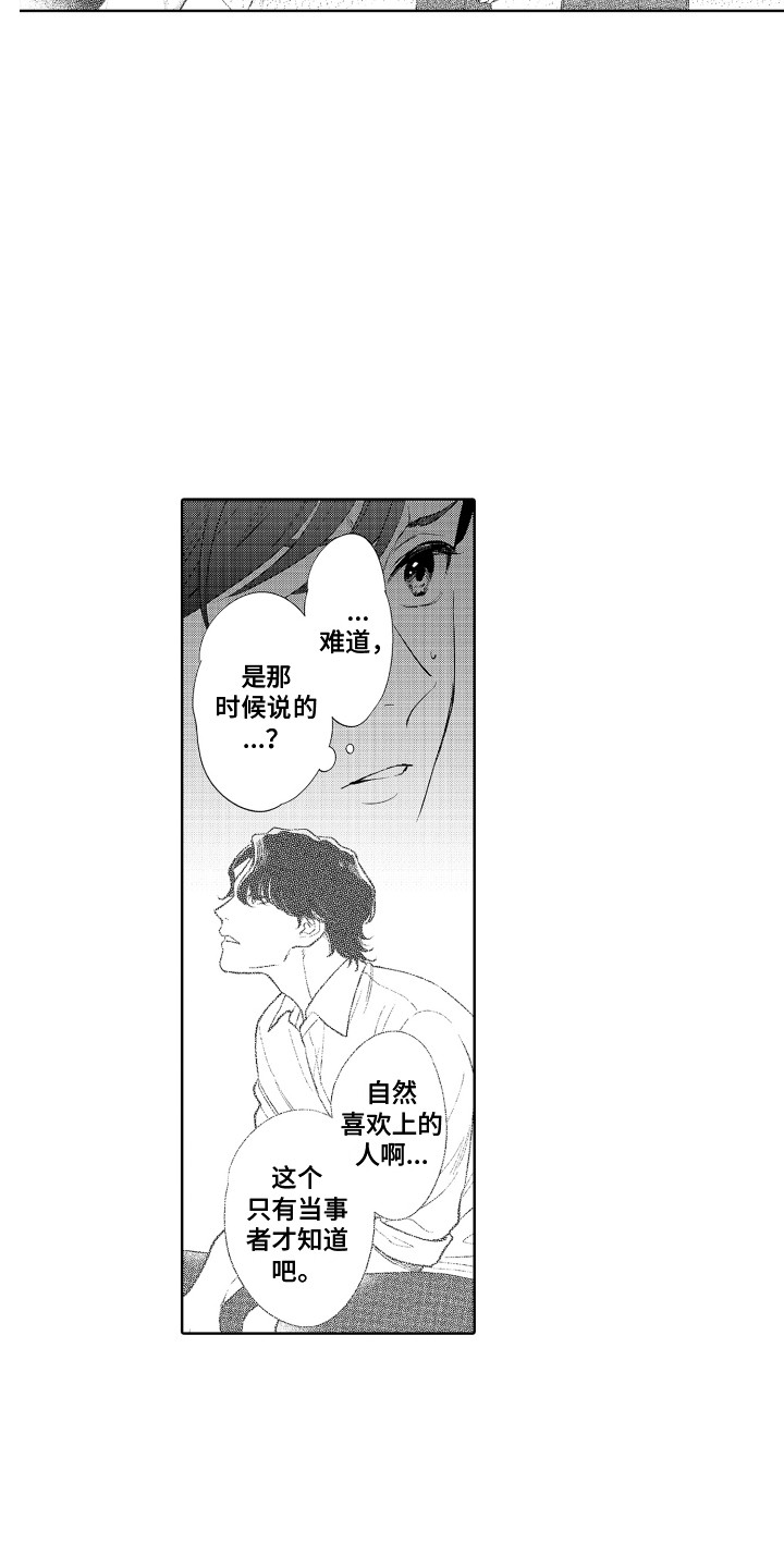 第12章：跟我走14