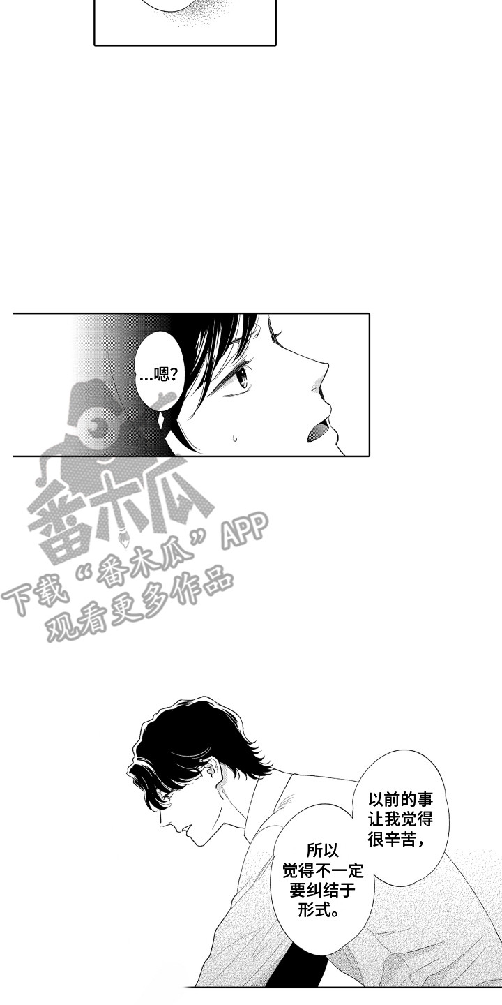 第12章：跟我走12