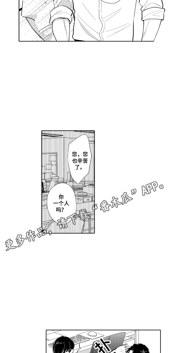 第6章：胡思乱想4