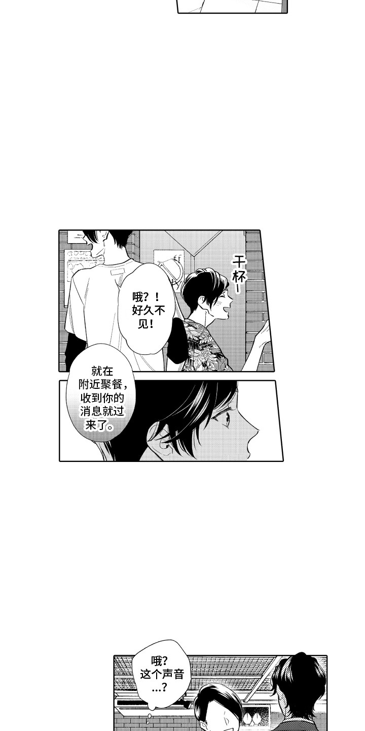 第1章：解压方式15