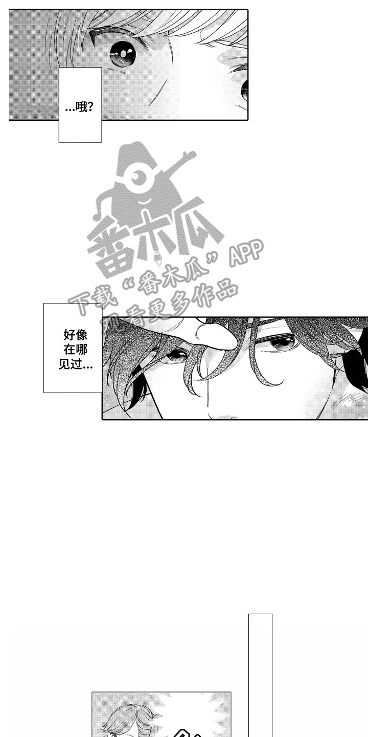第19章：想起来了13