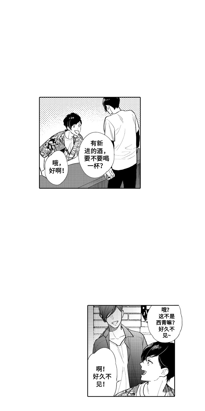 第1章：解压方式9