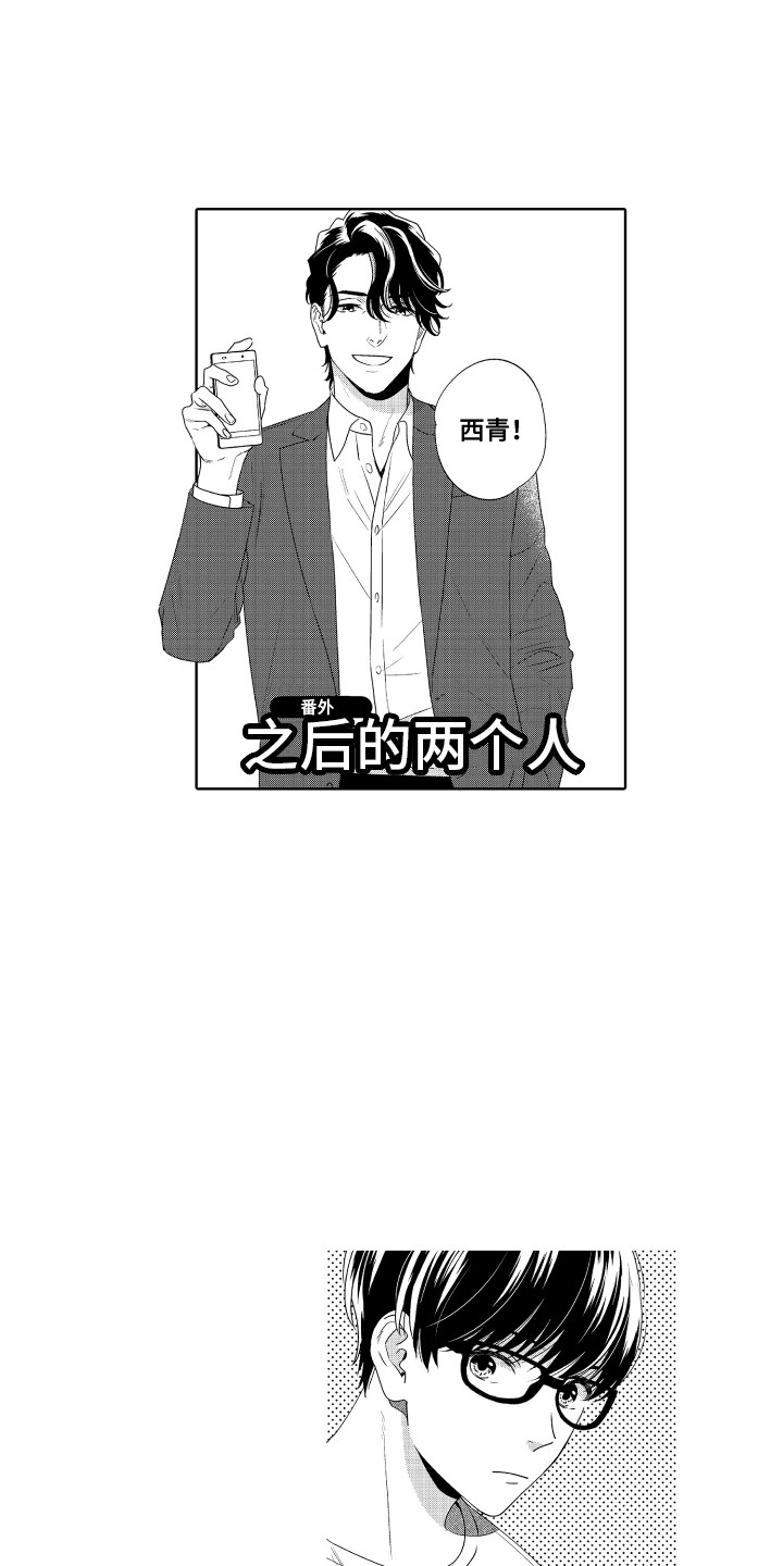 第14章：交往3