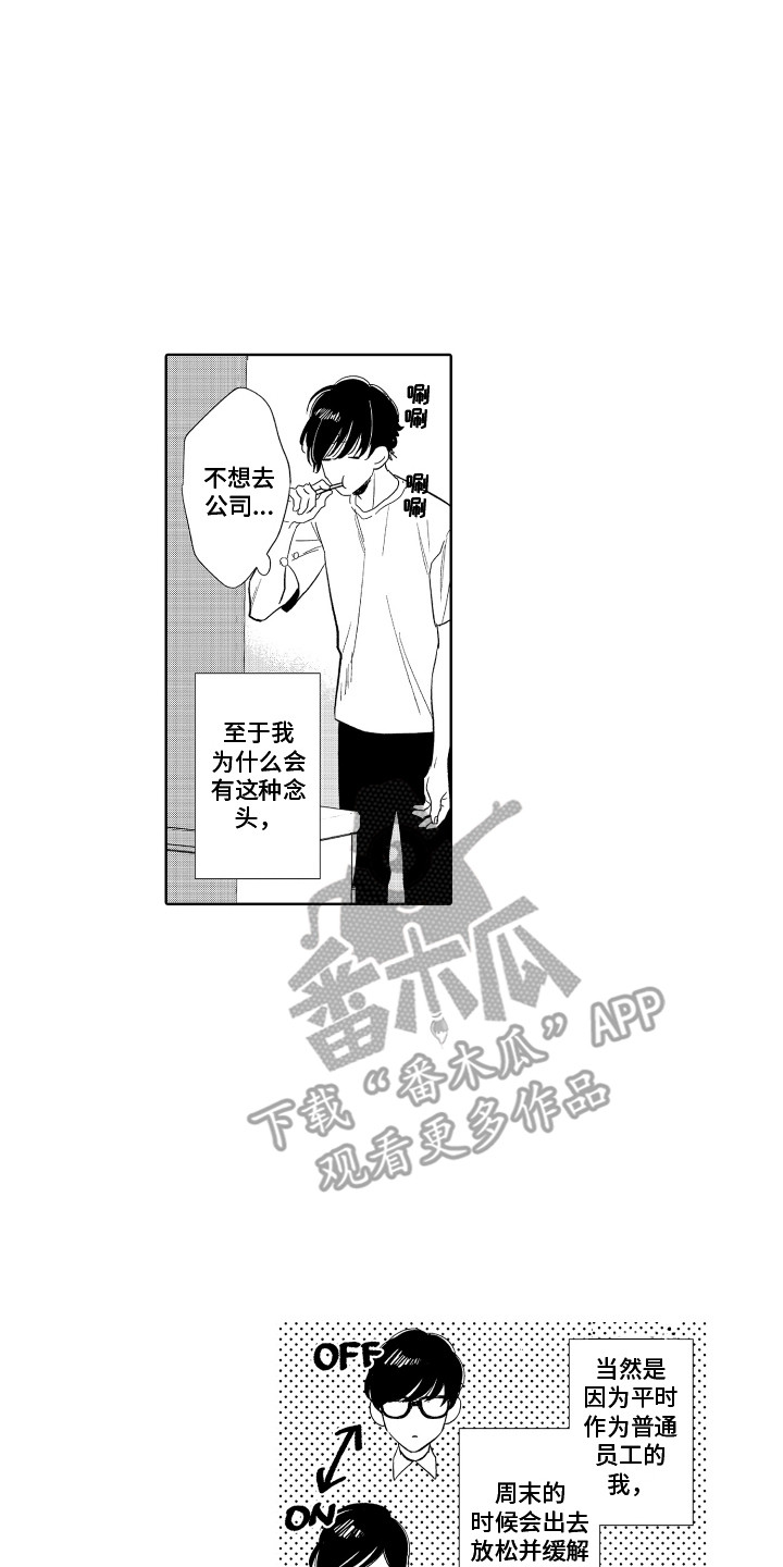 第5章：紧张0