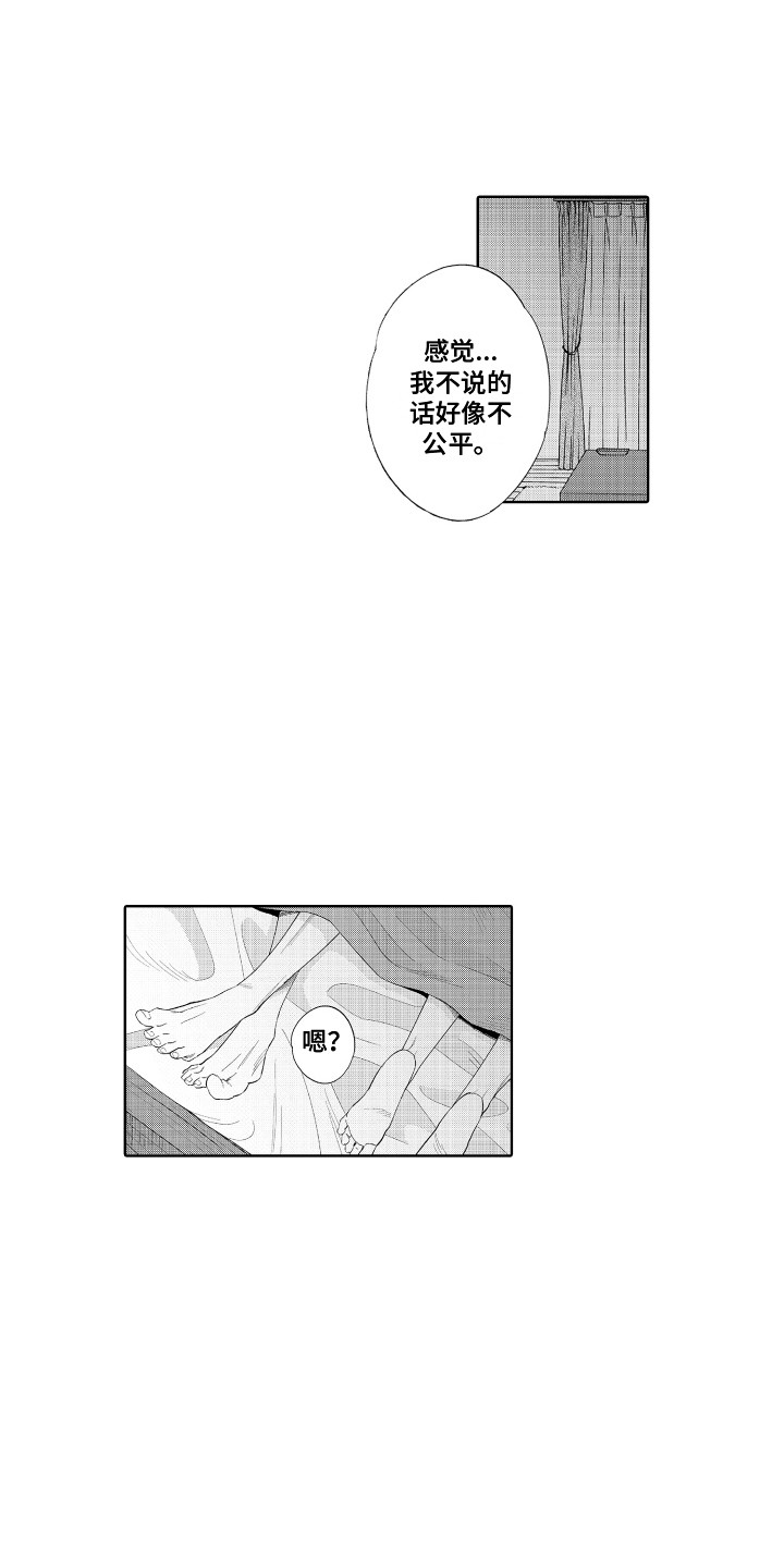第14章：交往0